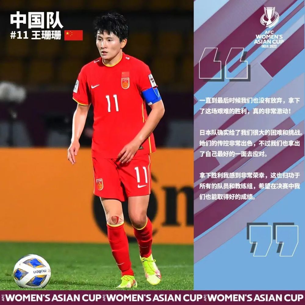 爱游戏官网-中国女足备战四国赛，全力以赴冲击奖杯