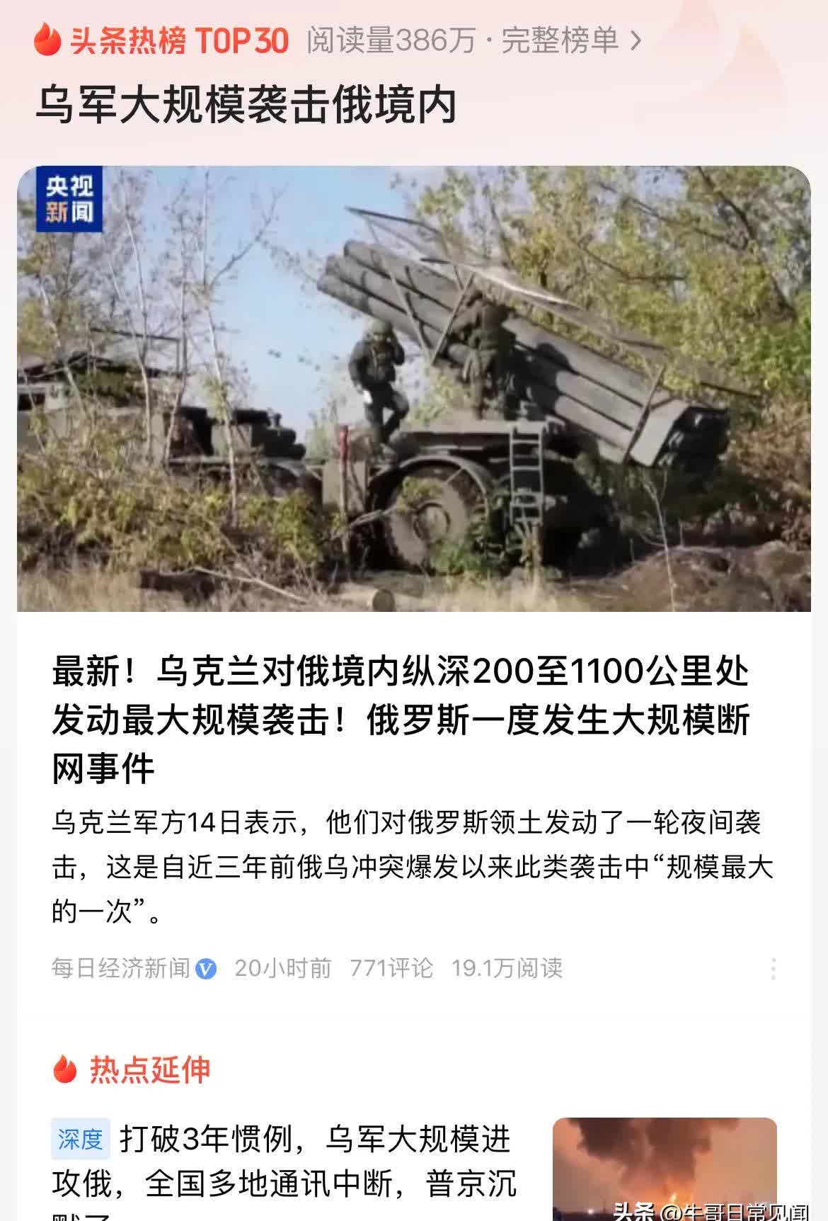 爱游戏在线登录-俄罗斯举步维艰，土耳其狂胜晋级形势堪忧的简单介绍