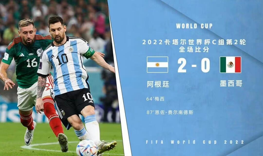 爱游戏登录入口-阿根廷球员精彩表现，成为焦点