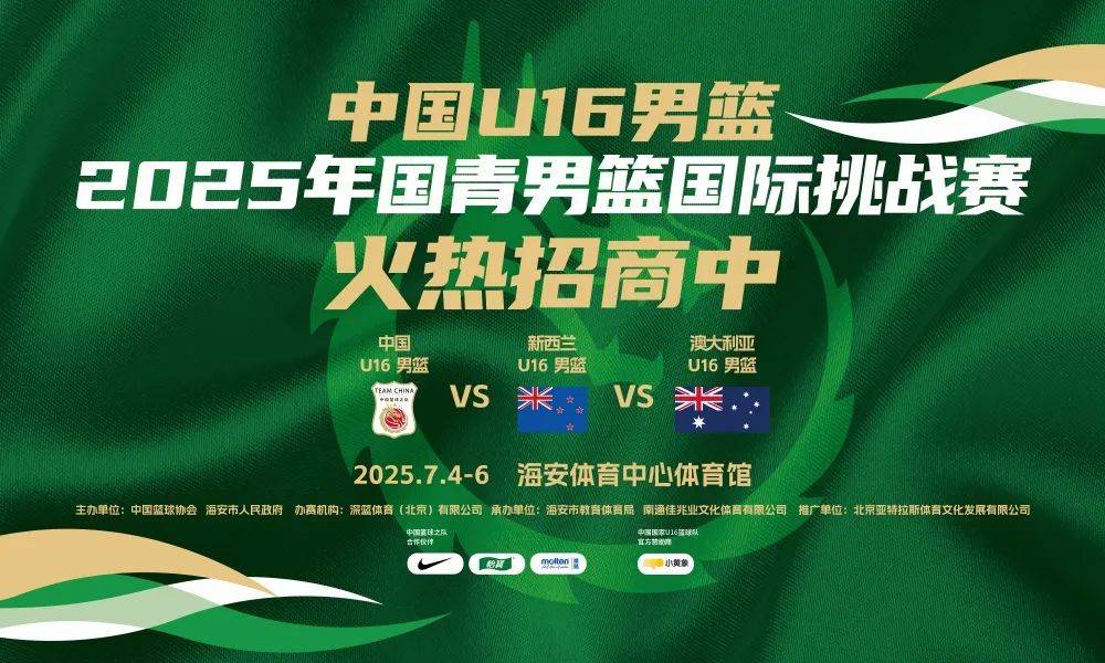 爱游戏体育官网-包含篮球联赛新赛季如约而至，期待高水准比赛的词条