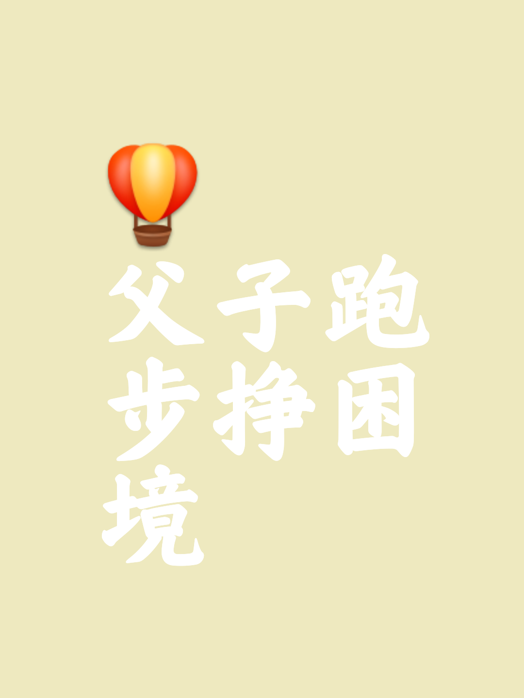 爱游戏网页版入口-传统豪强步履蹒跚，新生力量崭露头角的简单介绍