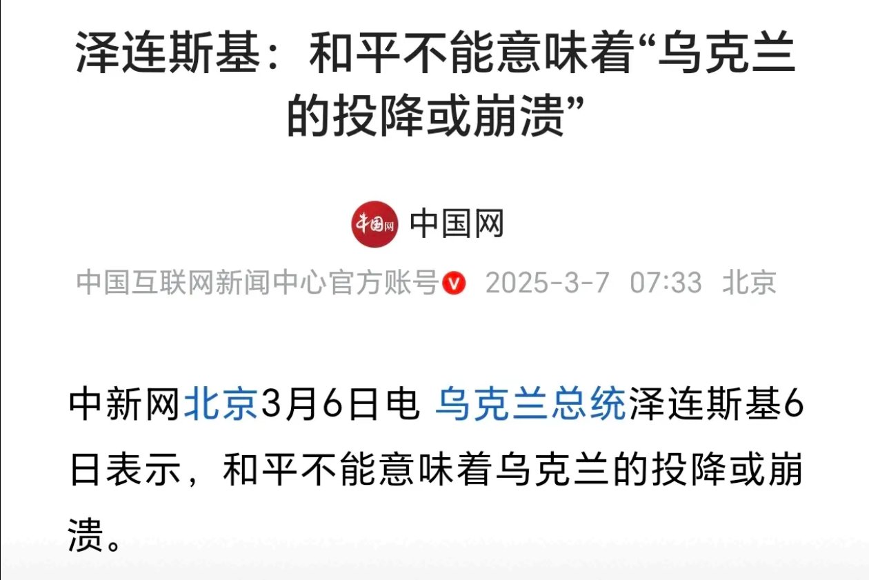 乌克兰比战胜北马其顿，出线希望获得提振的简单介绍
