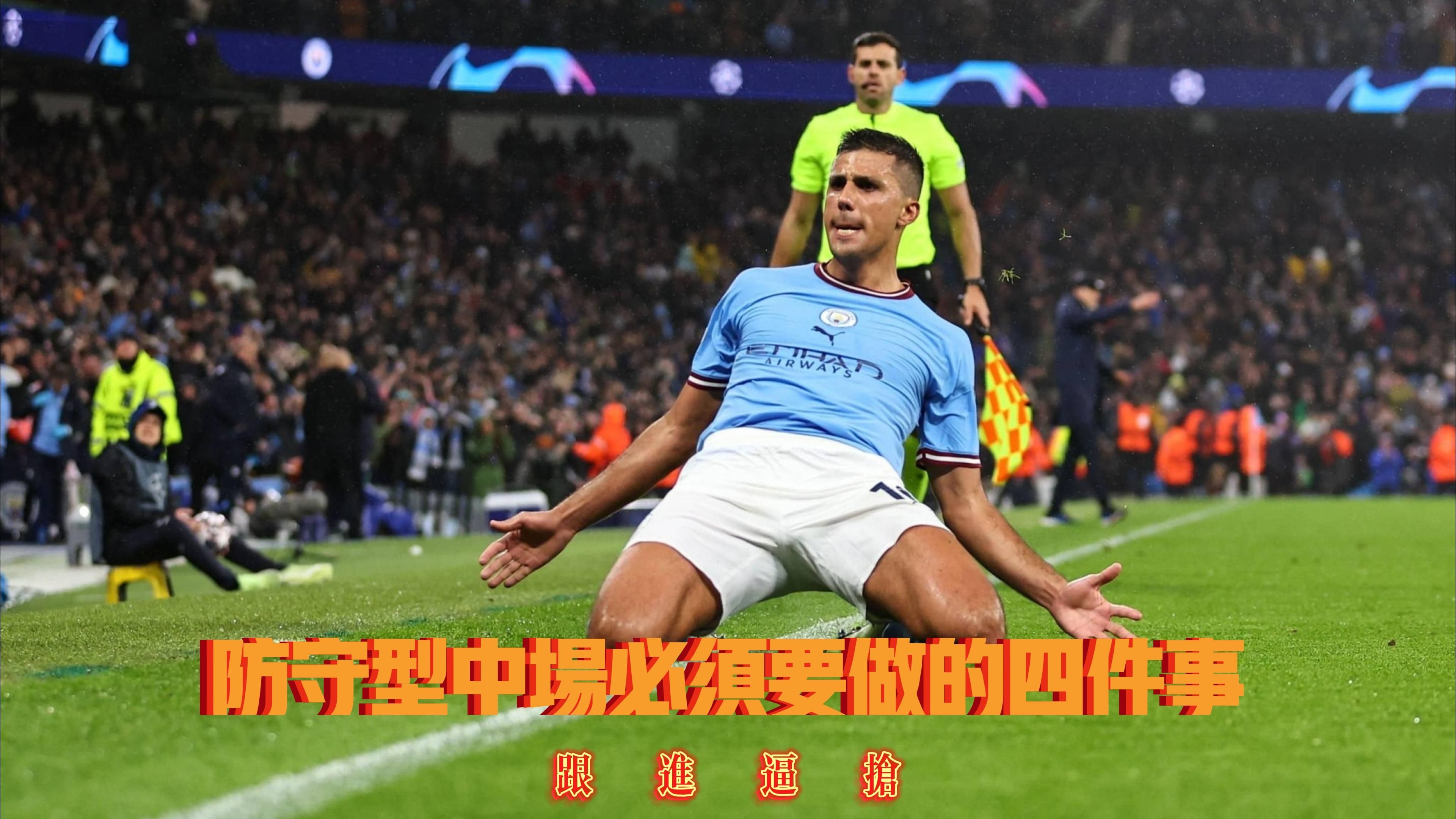 爱游戏登录入口-包含防守端努力不懈，球队让对手难以得分的词条