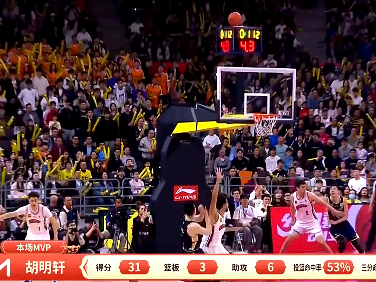 篮球比赛现场气氛火爆，球迷尖叫连连