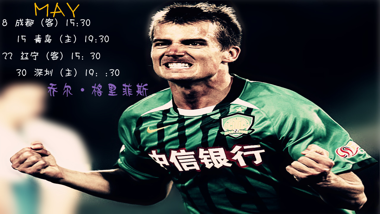 关于索肖遭逢失败，法国联赛排名下滑需振作的信息